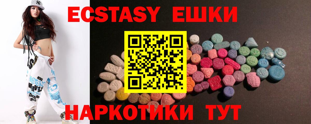 Ecstasy louis Vuitton Дербент