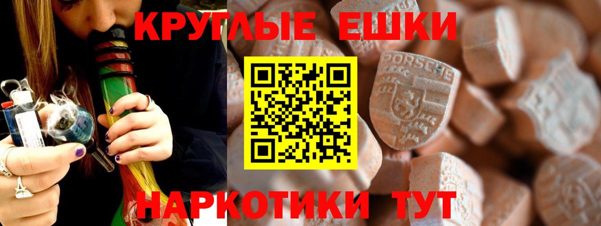 Ecstasy Philipp Plein  мега   Ecstasy  Дербент  Вход с VPN  Экстази Cube 