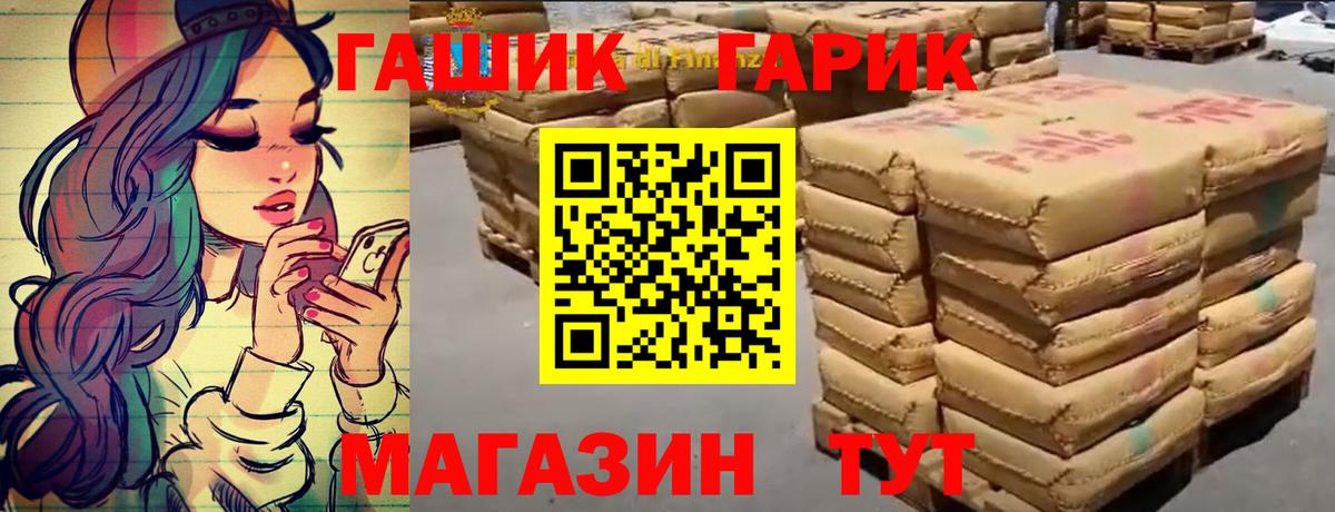 ГАШИШ hashish Дербент