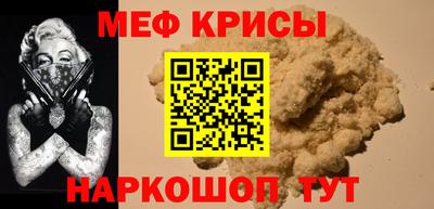 гашик Краснокаменск