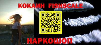 альфа пвп Краснознаменск