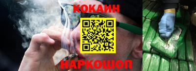 прущие грибы Краснодар