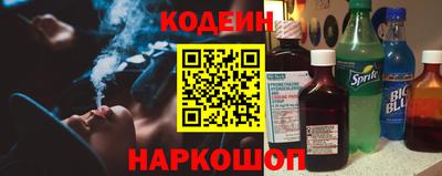 альфа пвп Краснознаменск