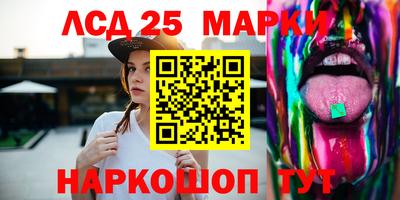 альфа пвп Краснознаменск