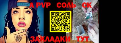 прущие грибы Краснодар