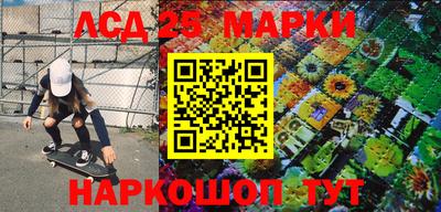 гашик Краснокаменск
