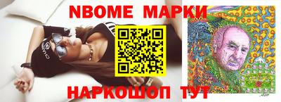 прущие грибы Краснодар
