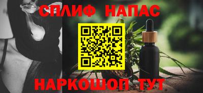 гашик Краснокаменск