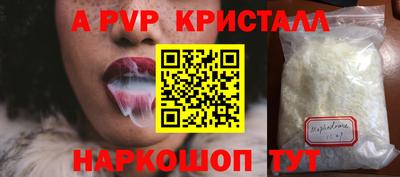 прущие грибы Краснодар