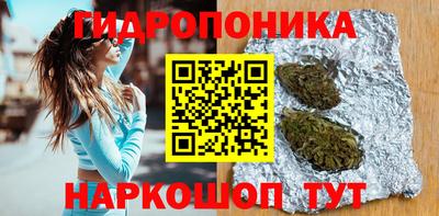 гашик Краснокаменск