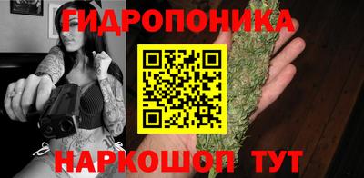 гашик Краснокаменск