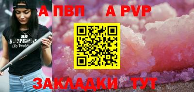 прущие грибы Краснодар