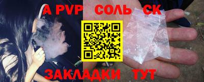 гашик Краснокаменск