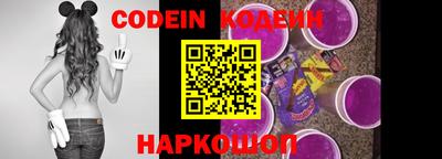 прущие грибы Краснодар