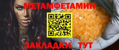 прущие грибы Краснодар