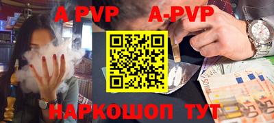 прущие грибы Краснодар