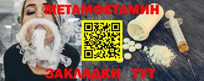 прущие грибы Краснодар
