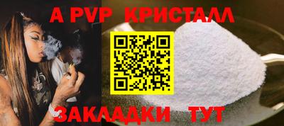 прущие грибы Краснодар