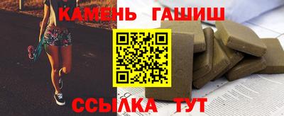 прущие грибы Краснодар
