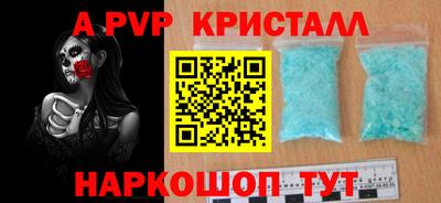 гашик Краснокаменск
