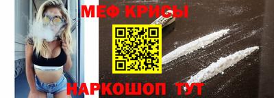 альфа пвп Краснознаменск