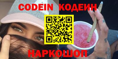 гашик Краснокаменск