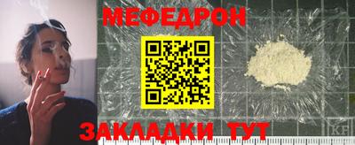гашик Краснокаменск