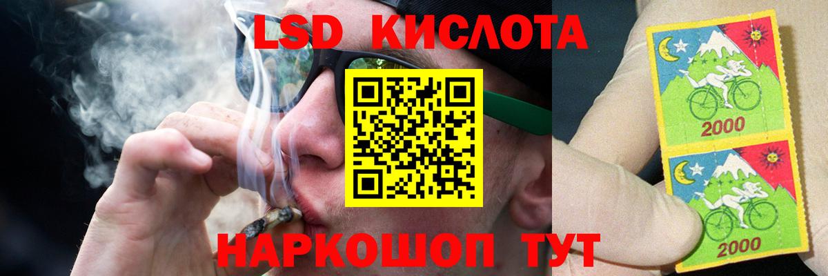 LSD-25 экстази ecstasy Дербент