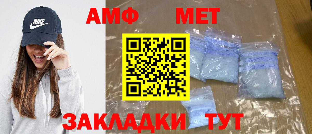 Дербент  Первитин Декстрометамфетамин 99.9%  Вход с VPN  Первитин Декстрометамфетамин 99.9% 