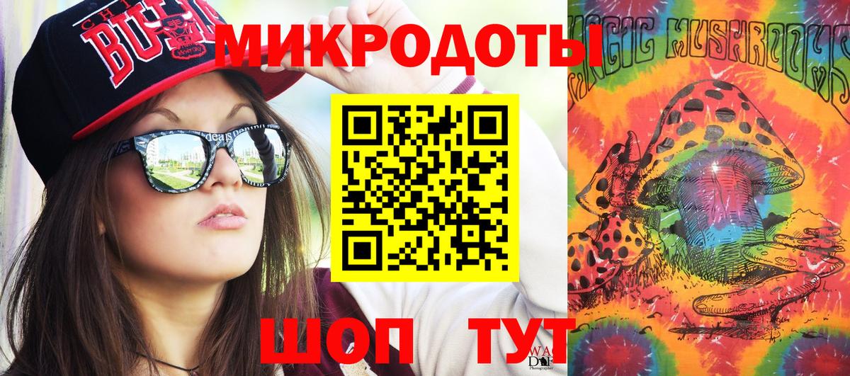 Галлюциногенные грибы прущие грибы  Вход с VPN  где продают наркотики  Дербент 