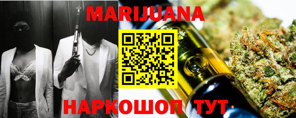 Каннабис планчик Дербент