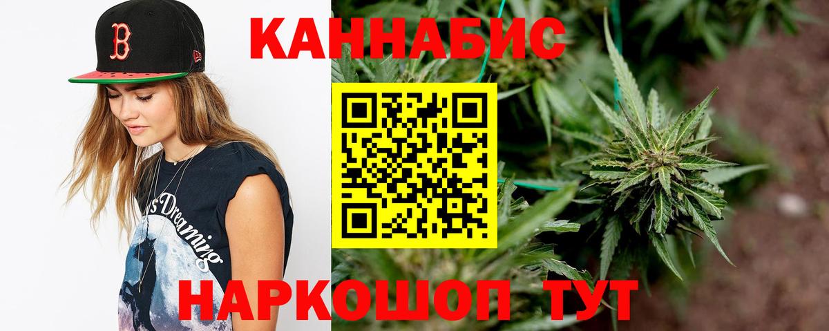 Конопля Ganja  Конопля AK-47  Бошки Шишки планчик  Дербент  Конопля индика  Вход с VPN 